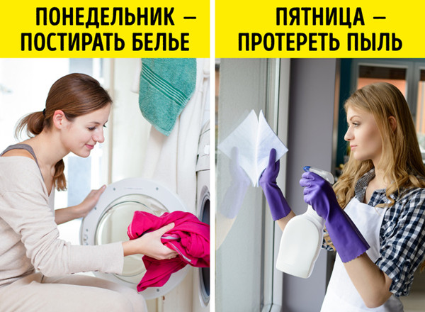 Правила для наведения порядка и чистоты в доме