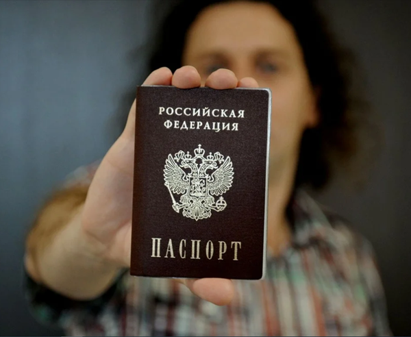 Порядок получения гражданства РФ
